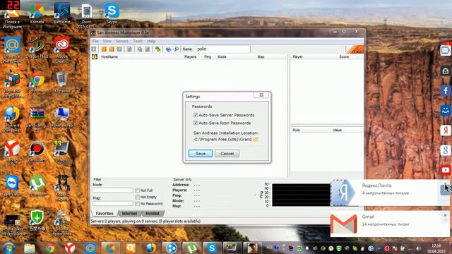 как скачать полный fraps + как запустить самп смотреть онлайн