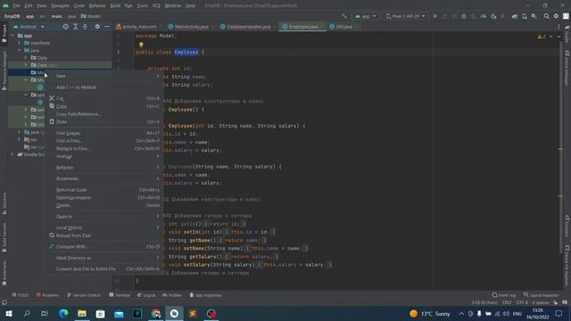 База данных SQLite в Android Studio, Java. Урок 05. Фиксим баги. смотреть онлайн