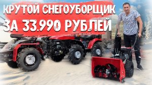 Готовь сани летом пока дешево!!!