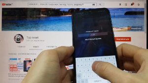 Honor 8s (KSA-LX9) Как удалить пароль