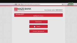 GTA 5 Online. Как положить или снять деньги с банка(банкомата)