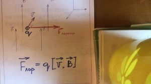 Часть 2 - Законы постоянного тока. Работа и мощность тока. Магнитное поле. Эм. индукция.Коржуев А.В.