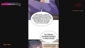 #542-563 маньхуа "У меня каждую неделю новая профессия" озвучиваем НА СТРИМЕ