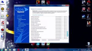 Гайд по уменьшению Ping`a #2 +настройка программы cFosSpeed