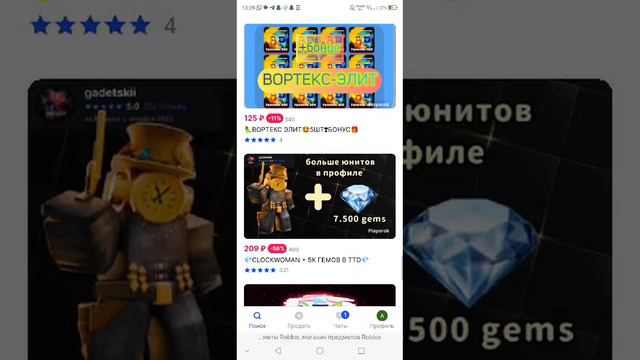топ