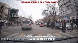 Incar SDR-145 Altai - Тестовые записи без обработки