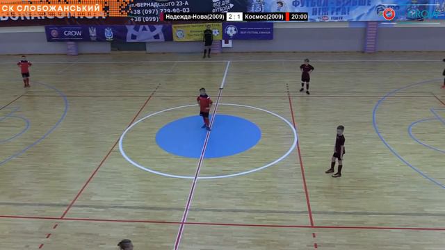 Надежда Нова 3:1 Космос. 2009 г.р. смотреть онлайн