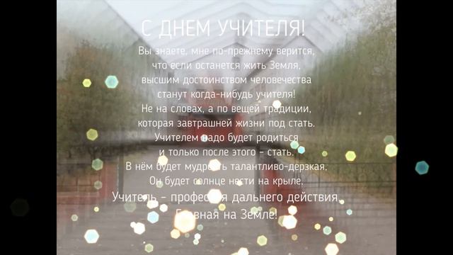 5 октября 2019 смотреть онлайн