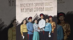 Не туманы по горам