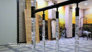Pleksi Handrails 7 - Перила плекси 7