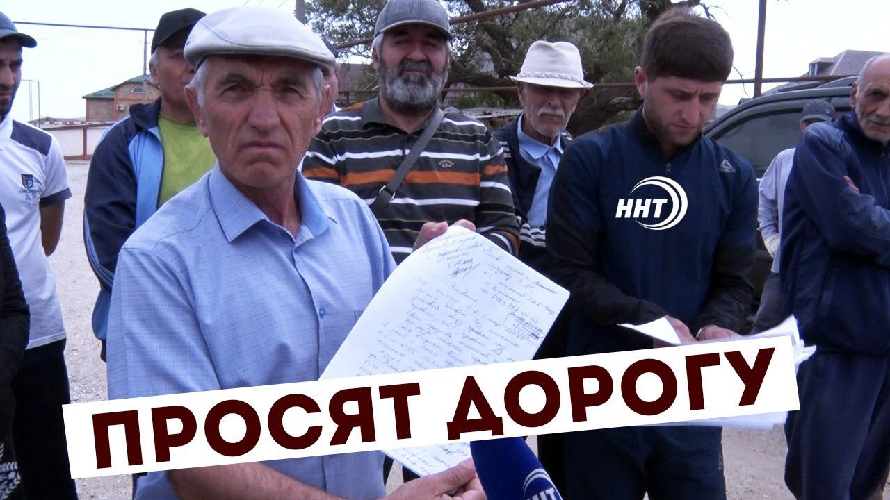 Заброшенный Ленинкент. Недовольные жители