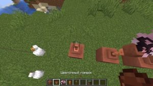 3 ДЕКОРАЦИИ ДЛЯ НОВОЙ ВЕРСИИ 1.20! МАЙНКРАФТ ДЕКОР
