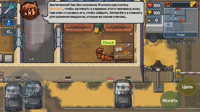 СТОИТ ЛИ ИГРАТЬ В The Escapists 2? (ОБЗОР) смотреть онлайн