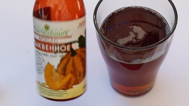 Тыквенное масло ТМ 