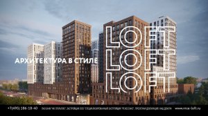 Апартаменты бизнес-класса N’ICE LOFT