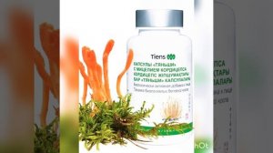 Кардицепс тяньши