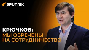 Грузия интересна России как партнер – профессор СКФУ