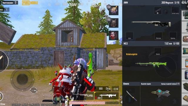 PUBG