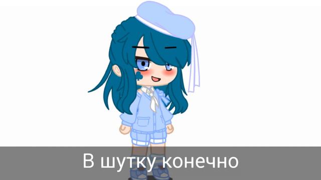 {Это больше не шутка} Меме ~13 Карт~ смотреть онлайн