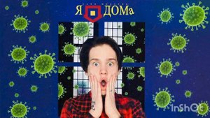 ДАНЯ МИЛОХИН - Я ДОМА • ТЕКСТ ПЕСНИ В ОПИСАНИЕ • ❤