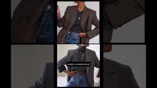 Жакет @NelyaMazgarova  ⁠  ? ссылки в профиле #нелямазгарова #nelyamazgarova смотреть онлайн