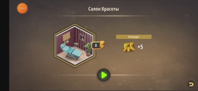 Побег из комнаты: escape room. Уровень 3. Rooms & exits. Escape room game. Level 3.