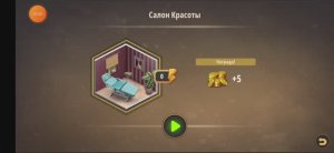 Побег из комнаты: escape room. Уровень 3. Rooms & exits. Escape room game. Level 3.