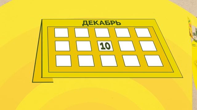 Подарки от Lay’s за эко-привычку! смотреть онлайн