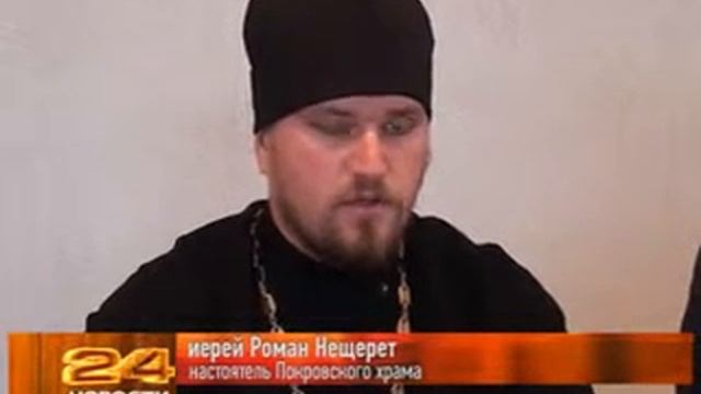 пресс конференция часовня смотреть онлайн