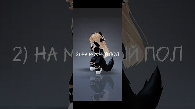 на что тутор? все в кап куте! #roblox #роблокс #тутор #туториал #капкут #capcut #tutorial смотреть онлайн