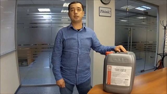 Компрессорное масло ЛУКОЙЛ Стабио