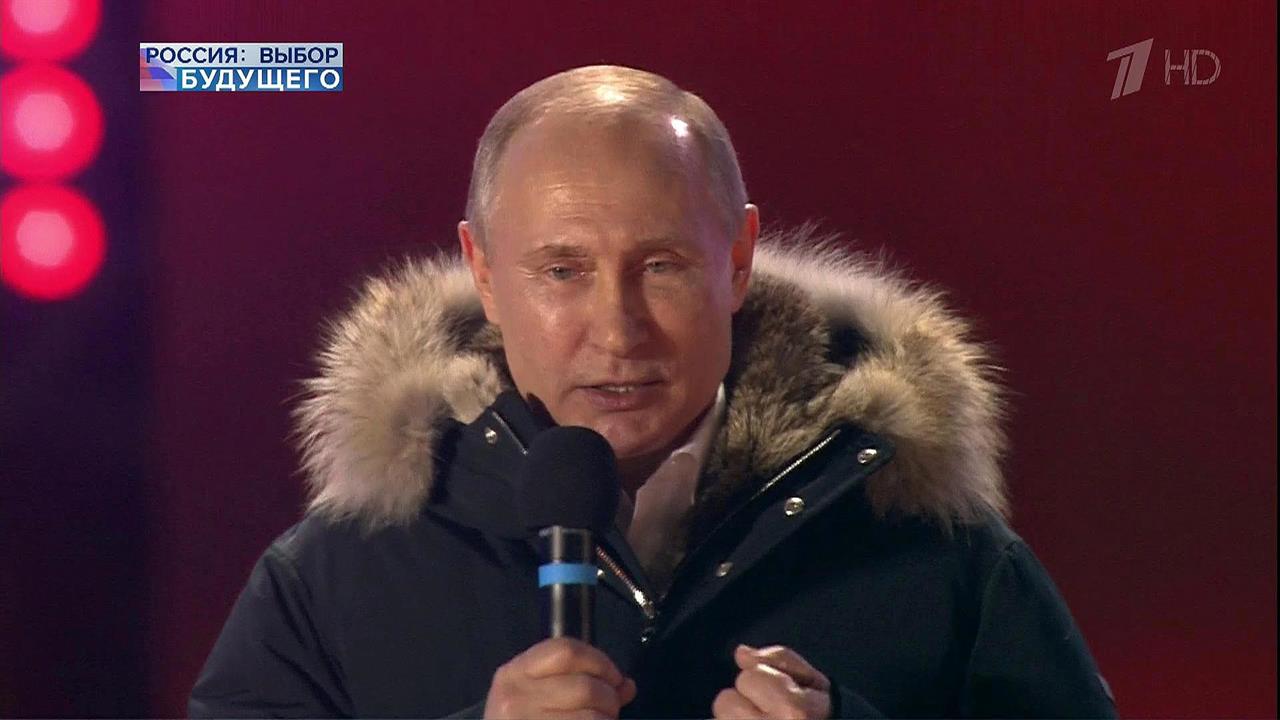 Выступление Владимира Путина на Манежной площади в Москве