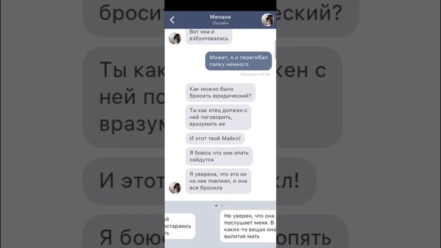 Детективная игра Sentence | Прохождение игры Sentence | 1 часть