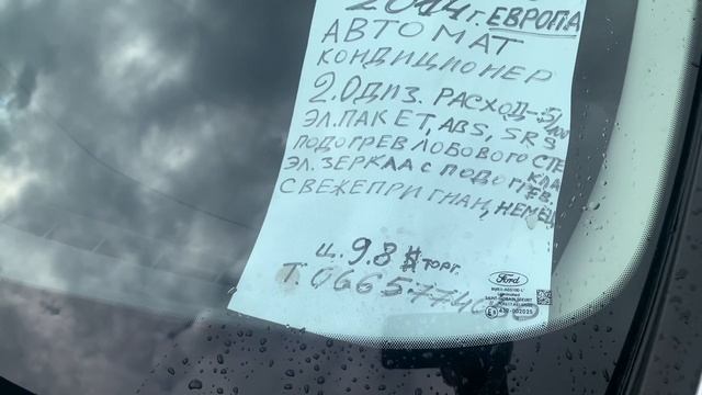 Всё о пригнанных авто. Все «за» и «против». Пригонка или официальные авто. смотреть онлайн