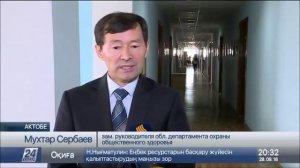 С начала года в Казахстане зарегистрировано 83 случая заболевания менингитом