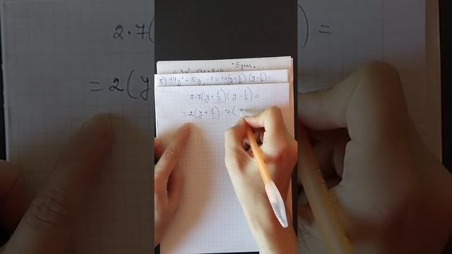 ✨Решение 5 ДНЯ марафона по алгебре 9 класс✨ смотреть онлайн