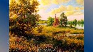 Художник Андреев Виктор Александрович