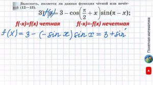 N 13 Алгебра 11 класс Колягин