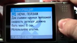 Полный обзор фотоаппарата Panasonic DMC-FX8 Lumix