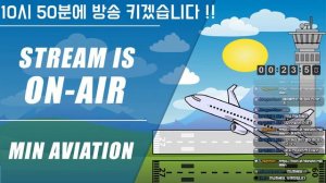 X-Plane 11 ｜엑스플레인 ｜ RKSI(인천) - ZMUB(울란바토르) ｜ Tolis A321-200 ABL(AIR BUSAN) ｜ VATSIM