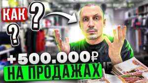 Как заработать большие ДЕНЬГИ
