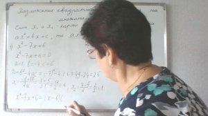 Разложение квадратного трёхчлена на множители. Алгебра 9 класс.