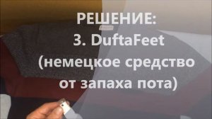 Как просто избавиться от запаха пота на одежде?