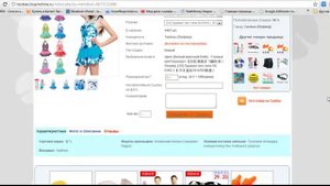 Taobao на русском на сайте www.buyinchina.ru