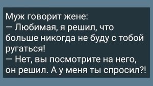 Бабушка с Внуком Пошли в Баню! Сборник Свежих Анекдотов! Юмор!