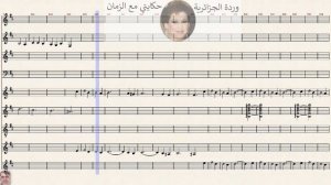 موسيقى فالس من 13 أغنية عربية - Waltz Music taken from 13 Arabic Songs