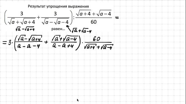Задача централизованного тестирования 2021 года. Вариант 6. Задача В5.
