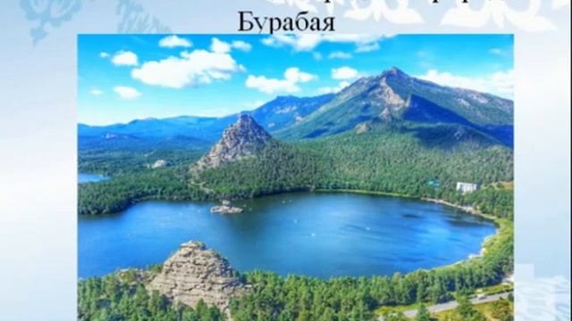 литературное чтение 4 класс 10 урок смотреть онлайн