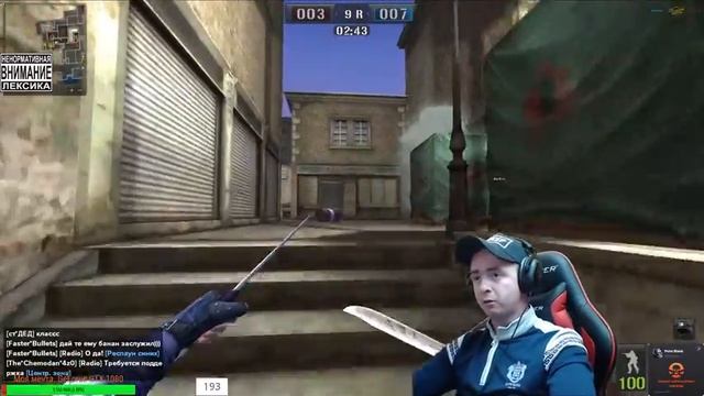 ?Стрим?Ночные катки смотреть онлайн