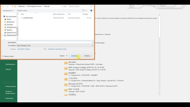 Как выполнить экспорт и импорт рекламной компании Facebook final смотреть онлайн